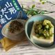 【カルディ】これからの季節にもぴったり!きゅうり1本で山形の郷土料理が作れちゃう!