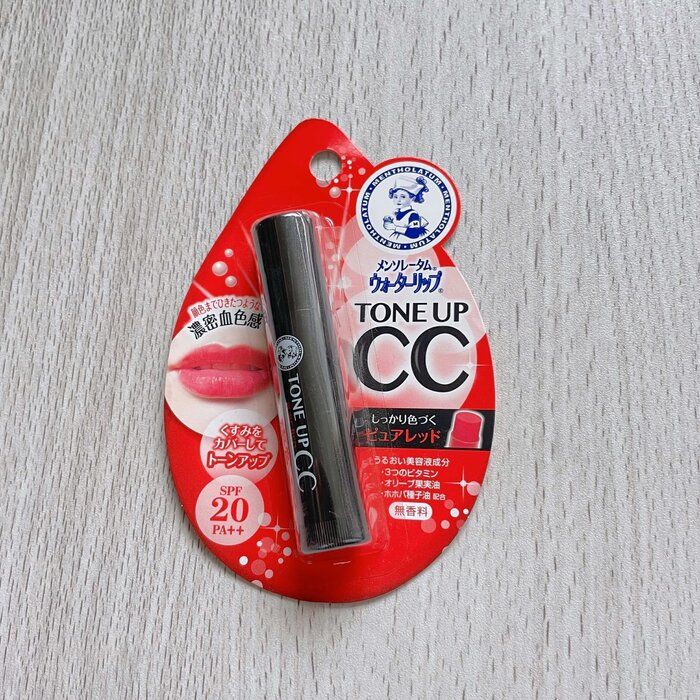 【リピ買い商品】ドラッグストアで買えるプチプラ色つきリップクリームは紫外線対策もできて日常メイクにピッタリ！