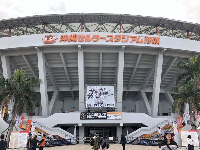 巨人軍好きにはたまらない間近で選手と会える！