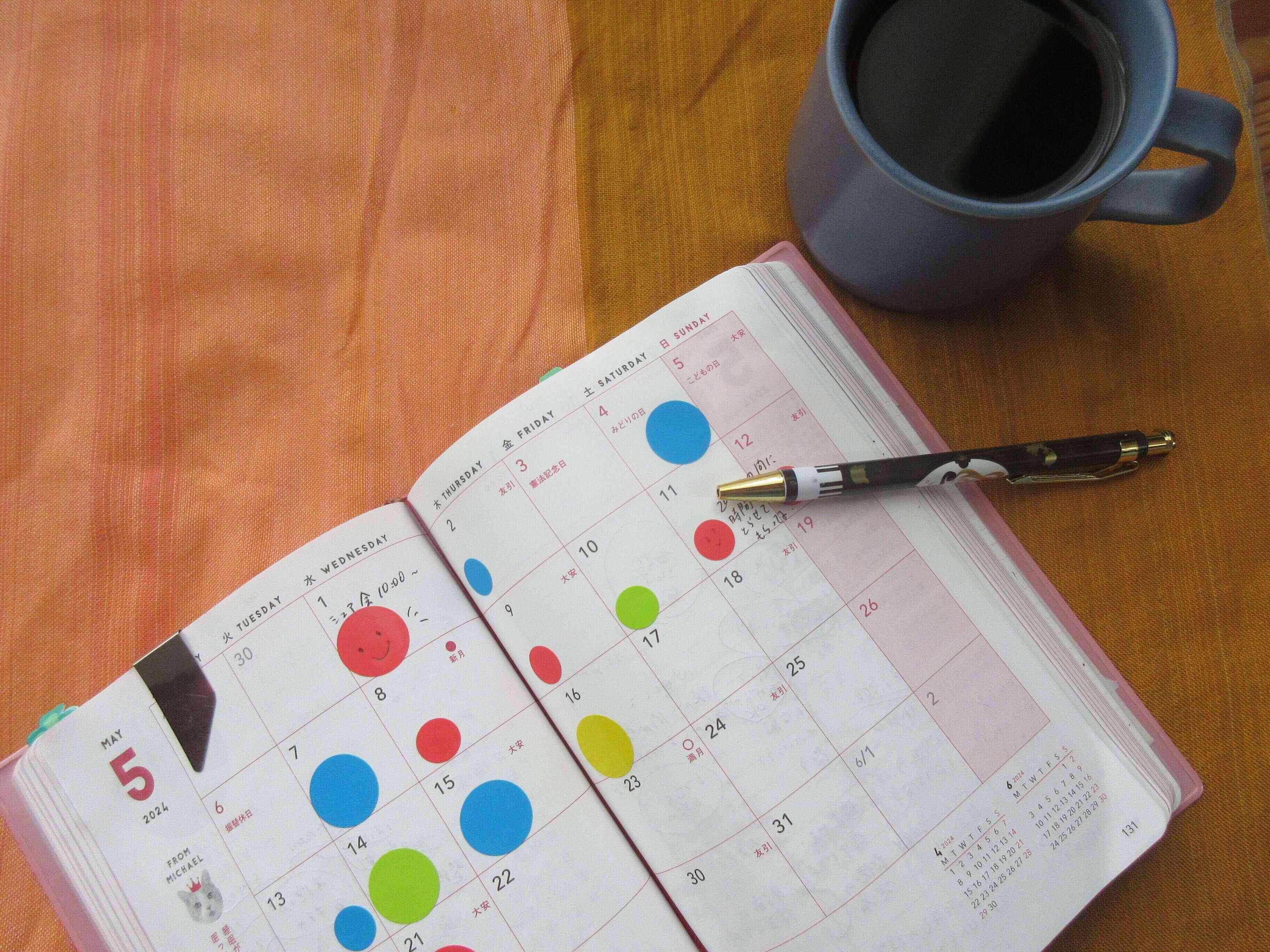 【目標達成・習慣化】毎日がワクワクする「大人のご褒美シール」効果