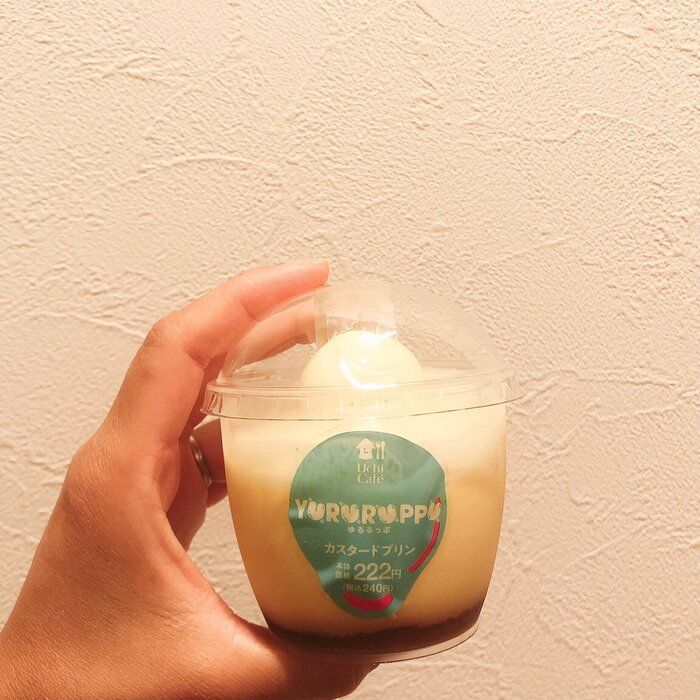 【ローソン】見た目の可愛さだけじゃない！新作ゆるるっぷが気になる！