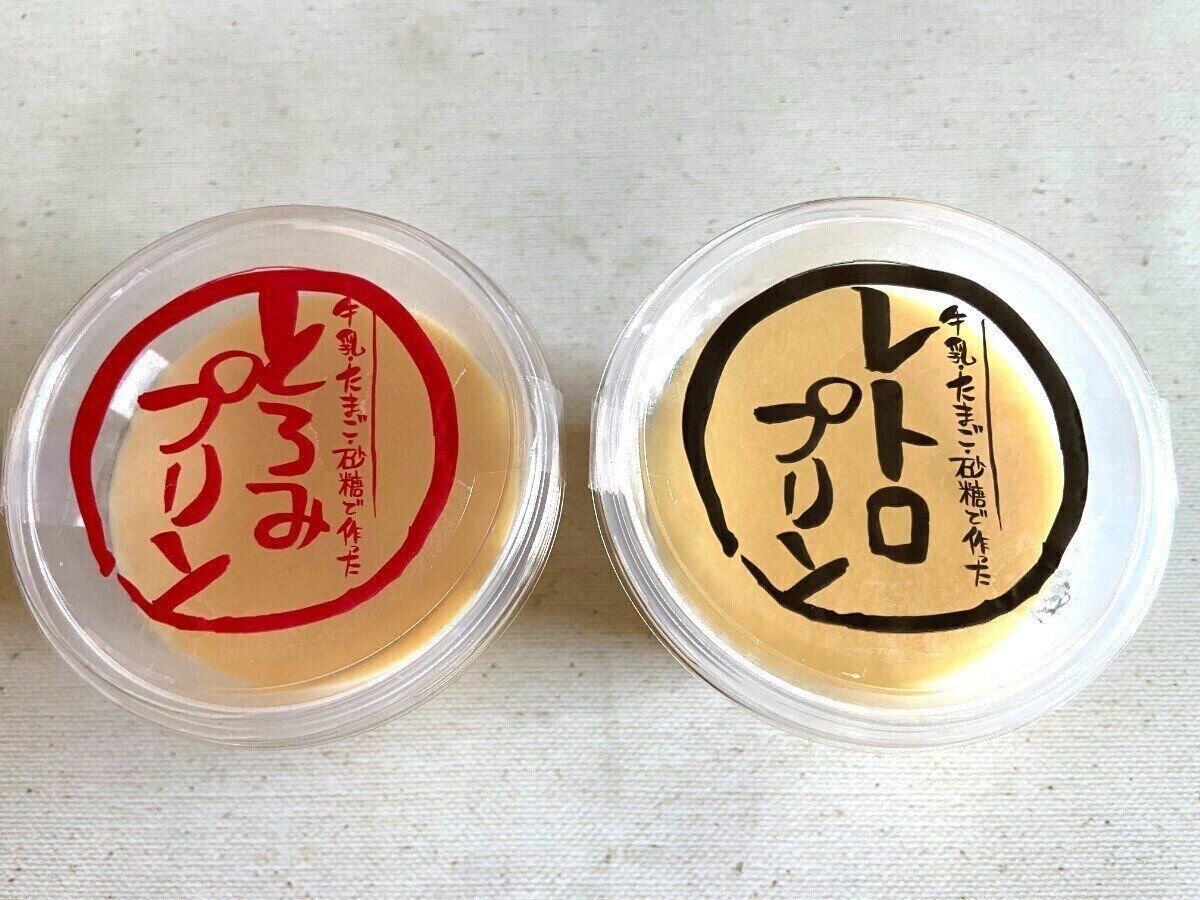 【ロピア】「かため」vs「やわらかめ」ぜひどちらも食べてほしい本格プリン2種が新登場！