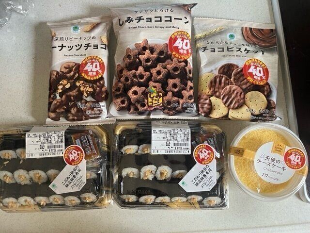【ファミマ】お値段そのまま！デカくてうまい！！40％増量大作戦が想像以上にすごかった。