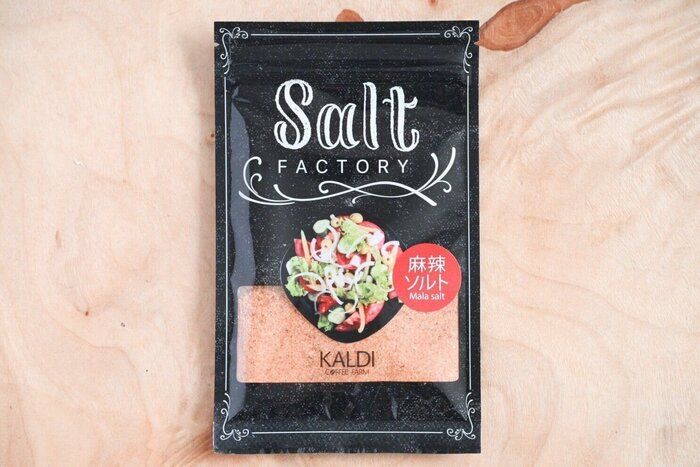【カルディ】話題の調味料「麻辣ソルト」はチェックした？＆おすすめレシピ2選