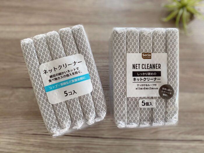 買い間違えたのが逆に良かった！愛用しているセリア商品