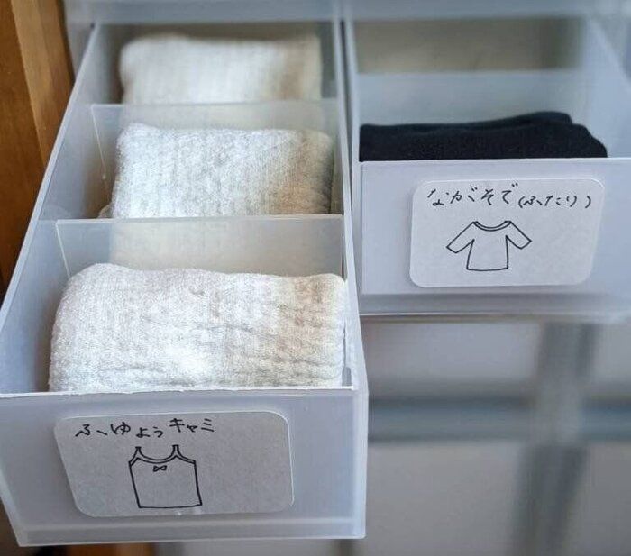 【ラク家事】「専用」やめたらラクになった！「これ誰の？」を考えない為の時短テク