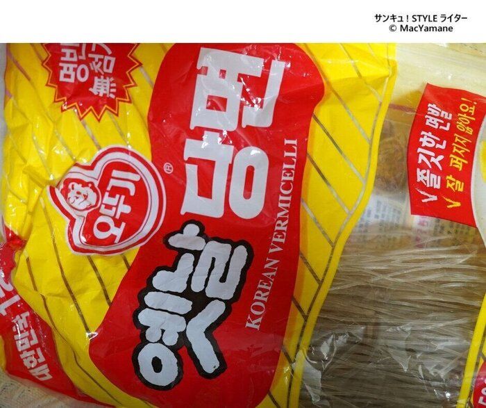 【元料理人】オススメ「おうちにあるもので簡単チャプチェ」