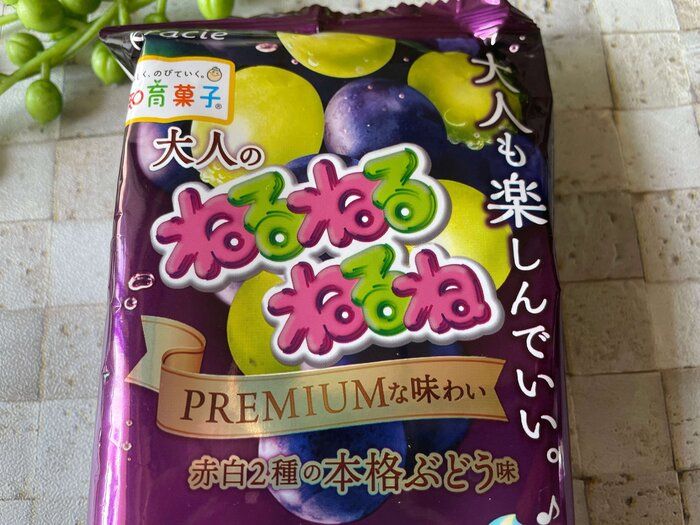 久しぶりの「ねるねるねるね」は大人でもやっぱり楽しかった！