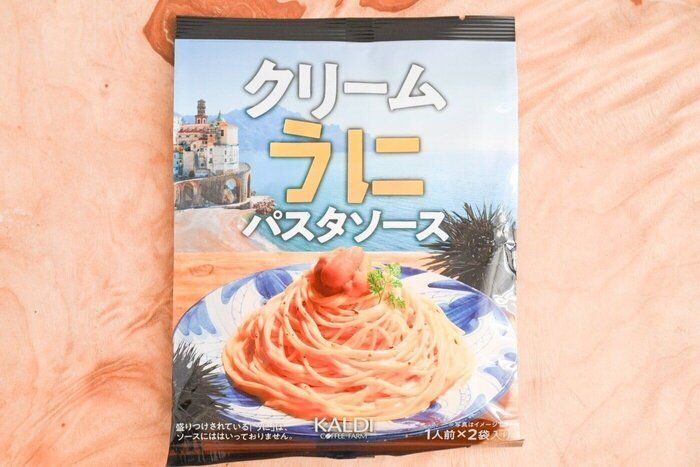 【カルディ】高級食材「うに」の味をパスタで楽しむ！＆おすすめアレンジレシピ2選