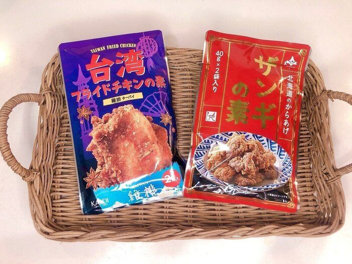 【カルディ】絶品！漬けるだけ簡単、オススメ唐揚げの素とは！？