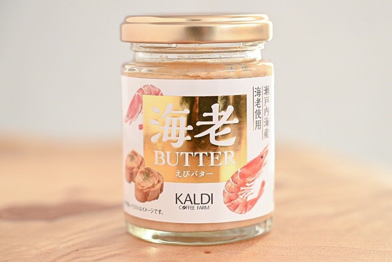 【カルディ】レストランの味を自宅で手軽に♪「海老バター」が最高！＆簡単アレンジレシピ2選