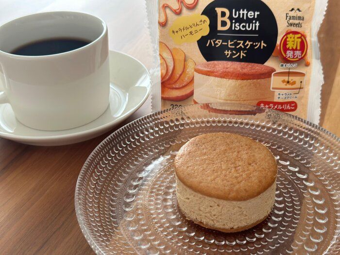 【ファミマ】発酵バターとほろ苦キャラメルがたまらない…！キャラメルりんごのバタービスケットサンドが大人味で美味！