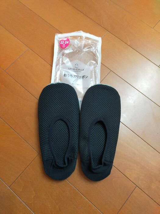 これ便利!!履きやすいスリッパ