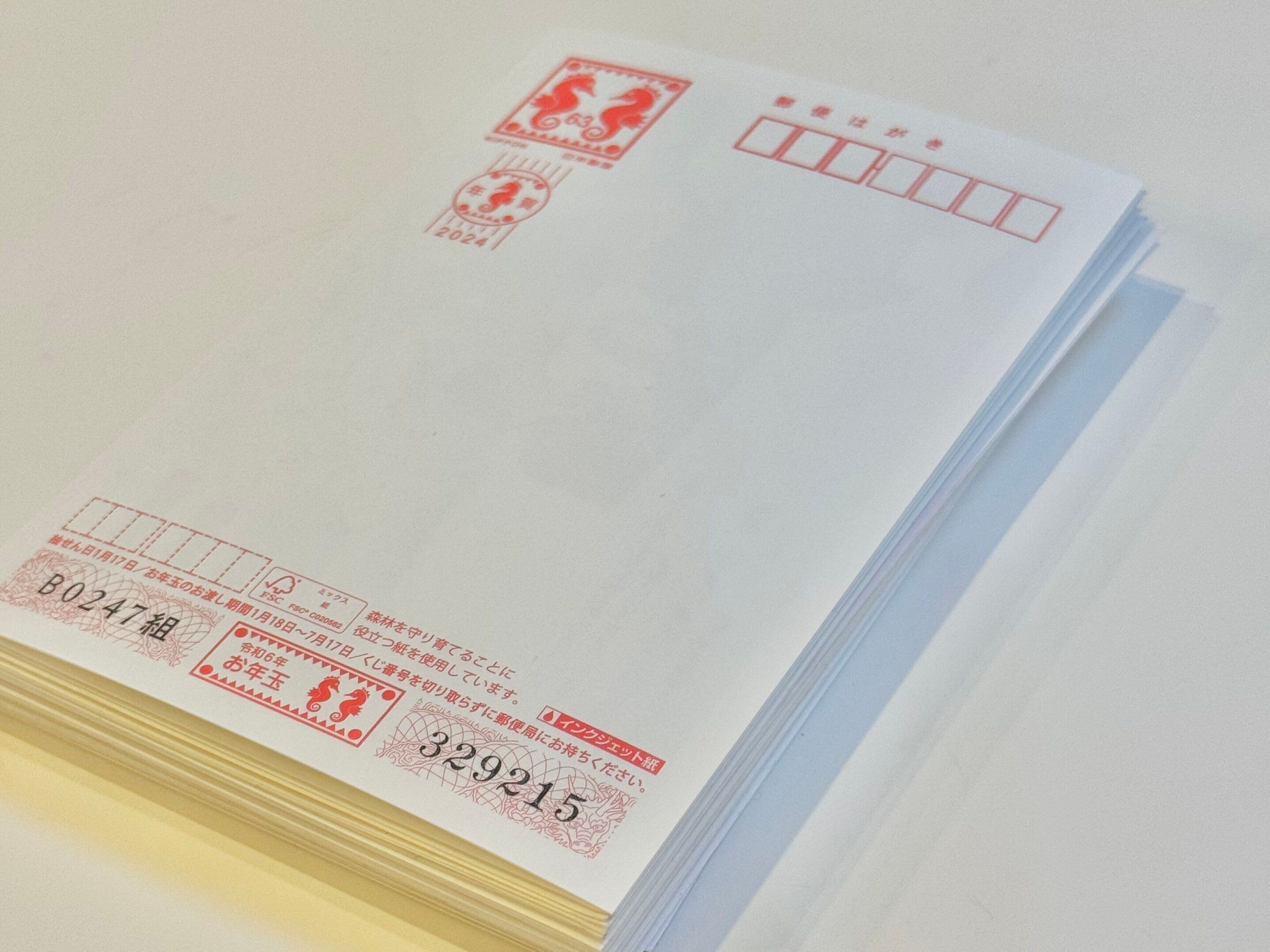 これに行き着いた！ズボラでも続く年賀状収納