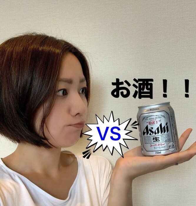 禁酒しなくてもOK！？-10kgの主婦の脱・お酒太り対策！