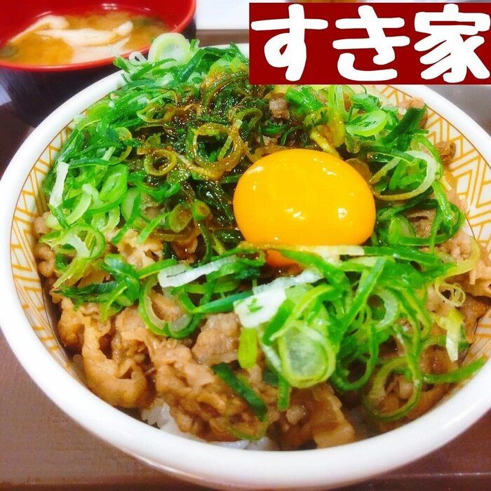 【すき屋】えっ！！これが牛丼！？牛丼屋だけどカフェみたいな新メニュー