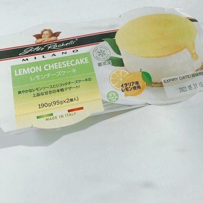 【業務スーパー】幻のスイーツ？！さっぱり感がたまらない？！