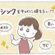 綺麗なシンクを保ちたい!汚れを溜め込まない3つのコツ