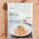 【無印良品】高級食材「うに」の味を手軽にパスタで楽しむ!クリームソースが絶品♪&アレンジレシピ