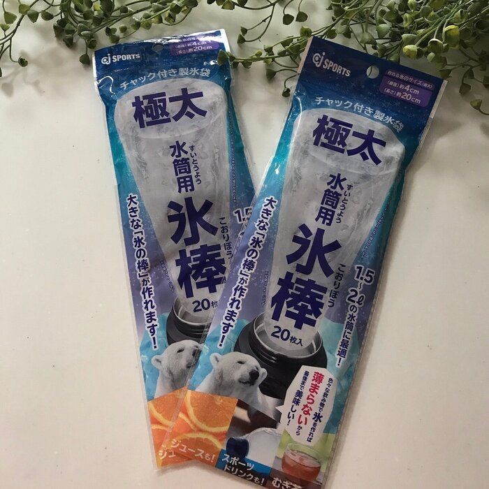 夏に大活躍すること間違いなし！ダイソーの便利アイテム