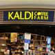【カルディ】豚肉をもっとおいしく♪マニアおすすめ!豚肉がごちそうになる商品3選&簡単レシピ
