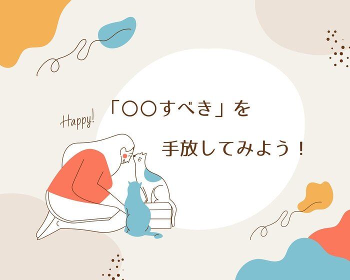 キッチンにバッグを収納！収納は間取りではなく、暮らし方に合わせて考える