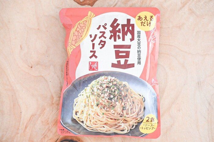【カルディ】納豆好きはチェックして！納豆パスタを手軽に♪＆おすすめアレンジレシピ付き