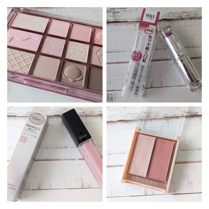 【脱マスク生活に向けて】中顔面を短縮したい！面長の私が購入して良かった化粧品4つ