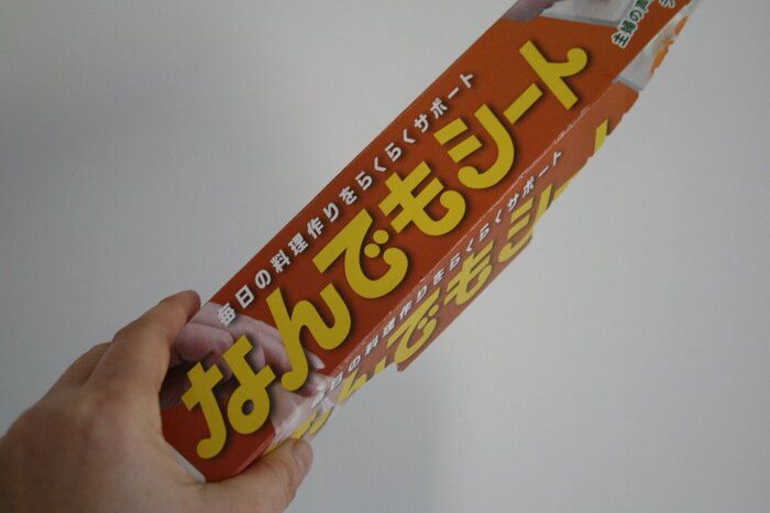 【こんなの欲しかった！】時間とストレスが軽減！便利な「アイラップ」見つけました