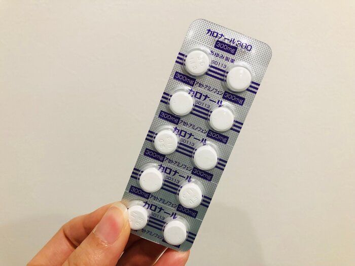 ミニマリストナースの常備薬。看護師が常備する内服薬と管理方法とは？