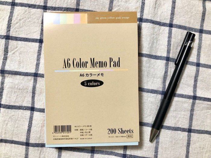 やりたい事がある人必見！ 夢を叶える年にする為にすべきこと！