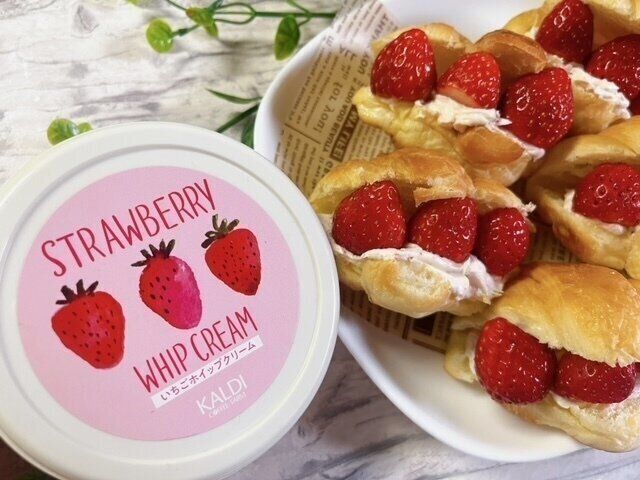 【カルディ】春にぴったり！いちごホイップクリームが美味しい。