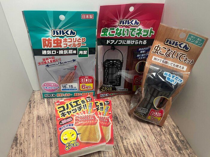 【ダイソー】顔にぶつかってくる不快な虫！！なんとかして～！