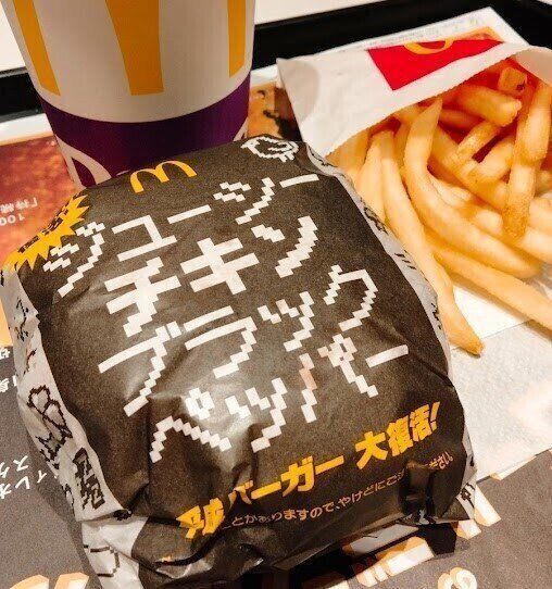 【マクドナルド】ピリ辛感がたまらない！お酒にもよく合う「ジューシーチキン ブラックペッパー」