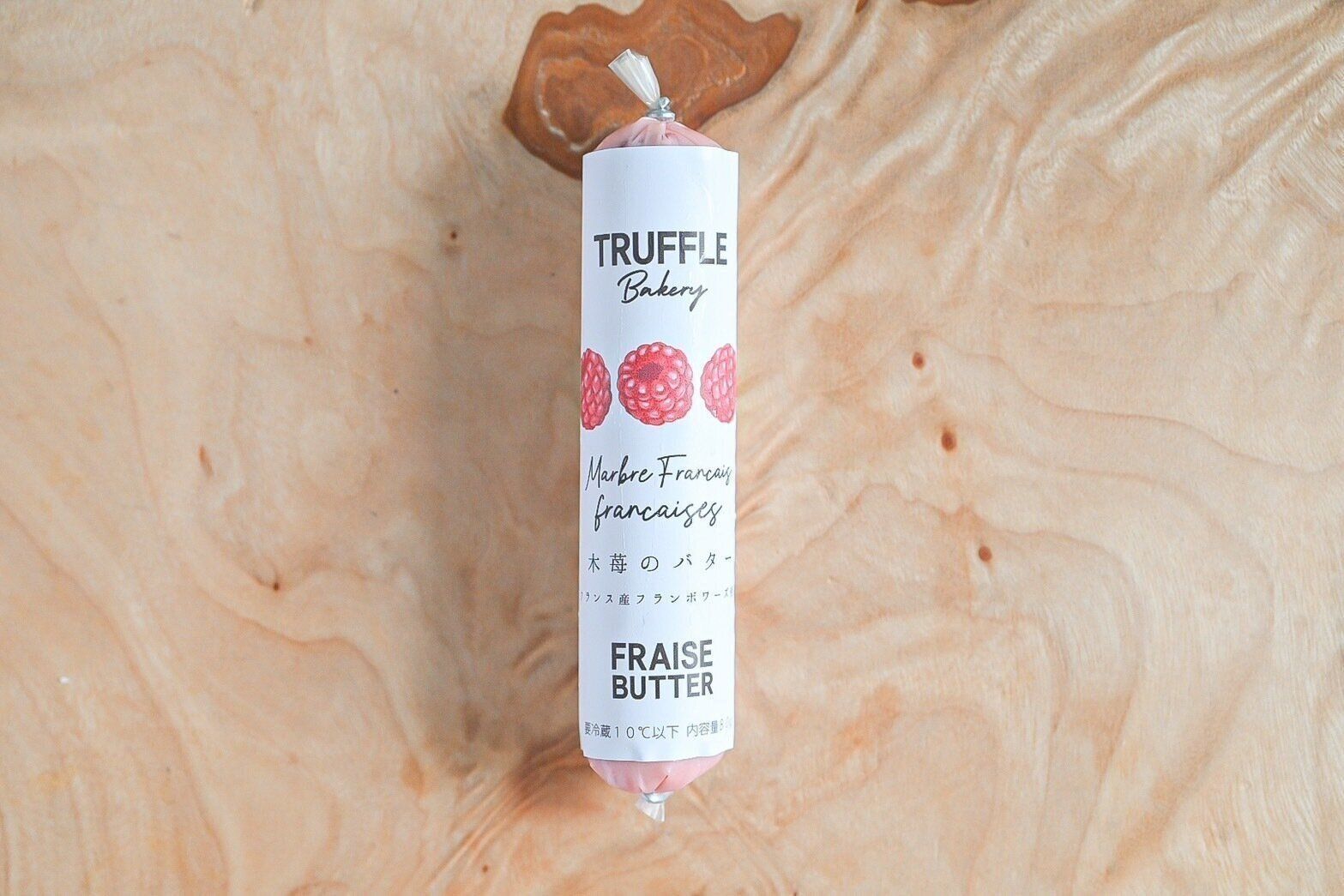 【成城石井】おいしすぎるとSNSで話題沸騰「白トリュフバター」の新作登場！贅沢な甘酸っぱさが最高♪