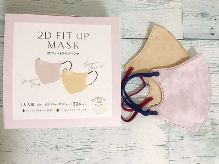 【3COINS】コレを待っていた！話題沸騰！盛れるマスク〝2Dフィットアップマスク“
