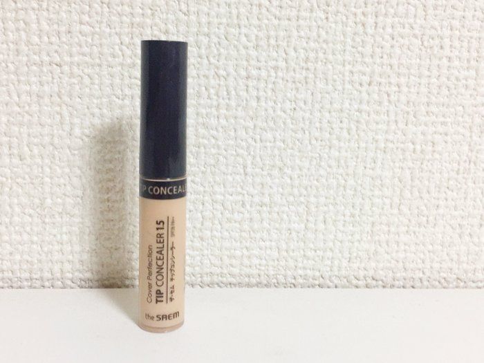 【コスメ】７８０円でデパコス級？！優秀コンシーラー