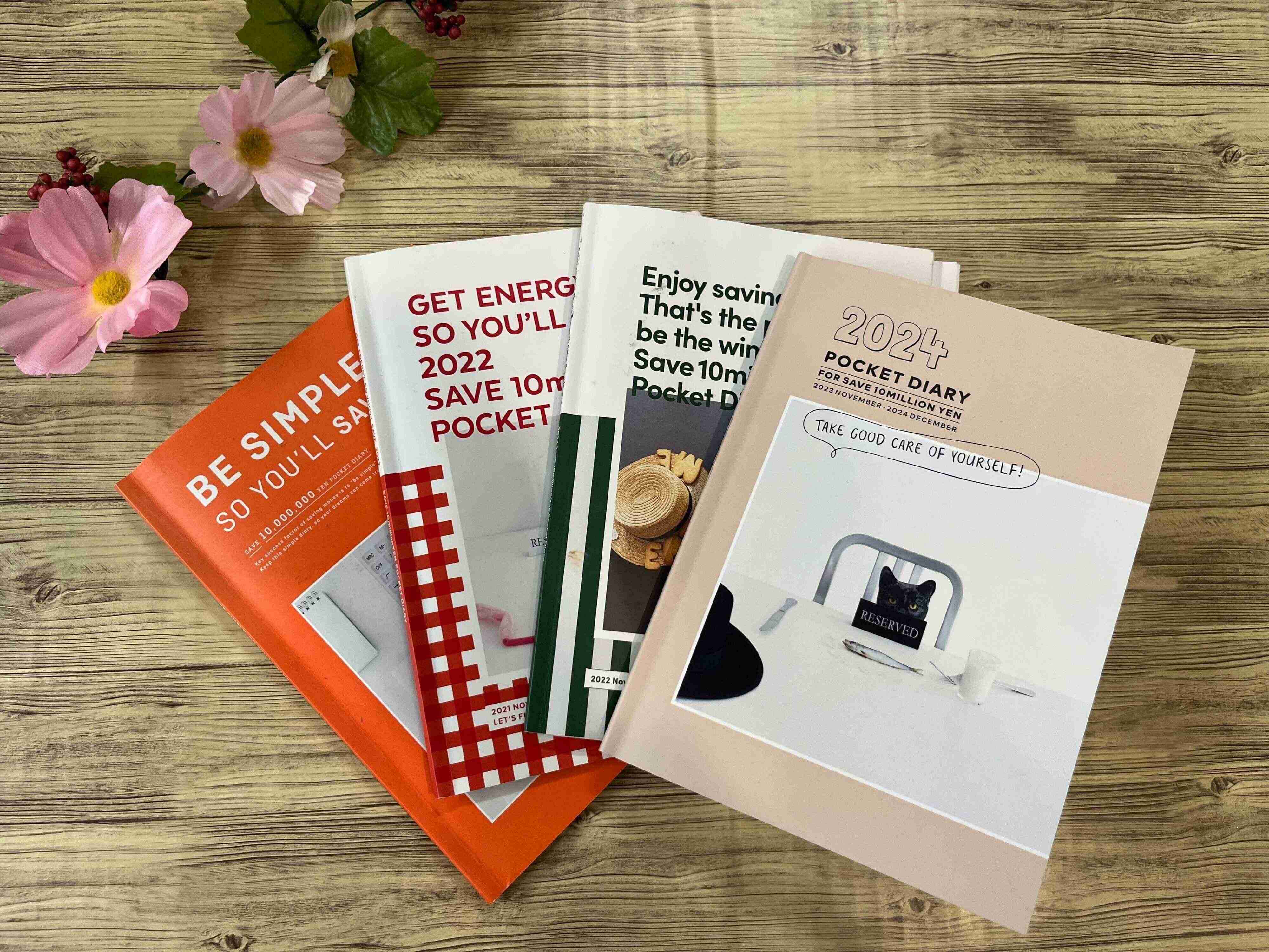 【お金】将来のこと漠然と考えてない？ライフプラン表を活用し明確に！