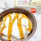 見つけたらラッキー!セブンで完売続出の恋あた第2弾はパンプディング!そのお味は…?