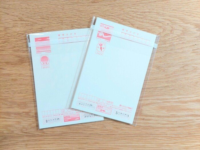【年賀状】はがき派の私が20年大切にしている3つのマイルールを紹介します