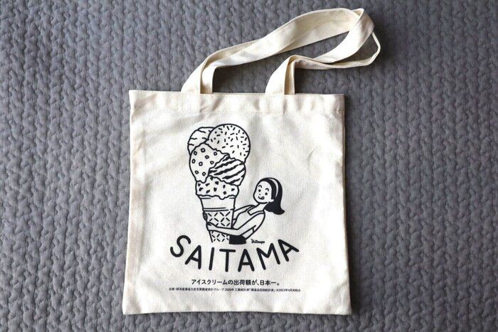 【ダイソー】思わず「へぇ！」と声が出る！ユニークすぎる『47都道府県トートバッグ』