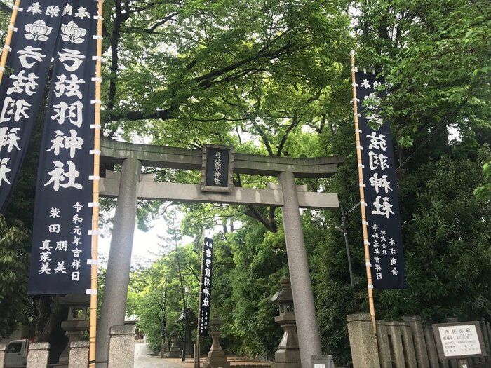 【神戸】羽生結弦選手も奉拝したファンの聖地！