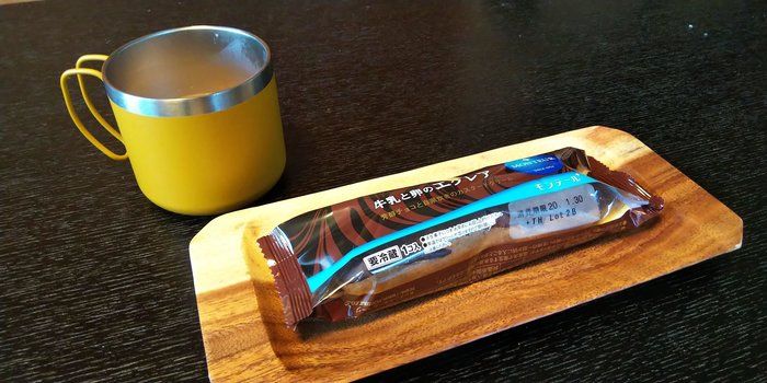 チョコとカスタードの相性抜群⁈モンテールのエクレアに癒されたい