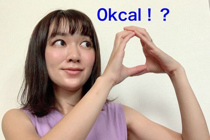 おいしく食べれば0kcalって本当なの？-10kgの主婦が食事制限をしない理由