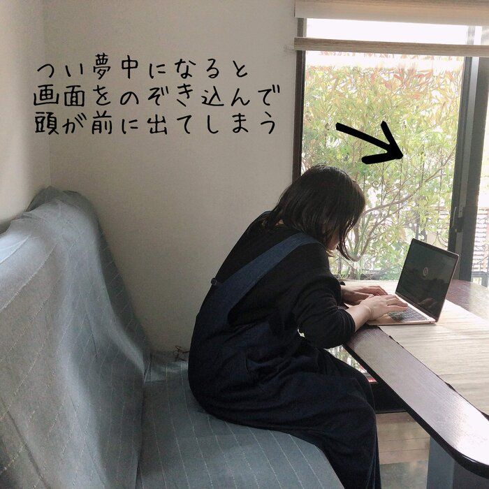 【IKEA】パソコンに向かう姿勢が楽になるアイテムとは？