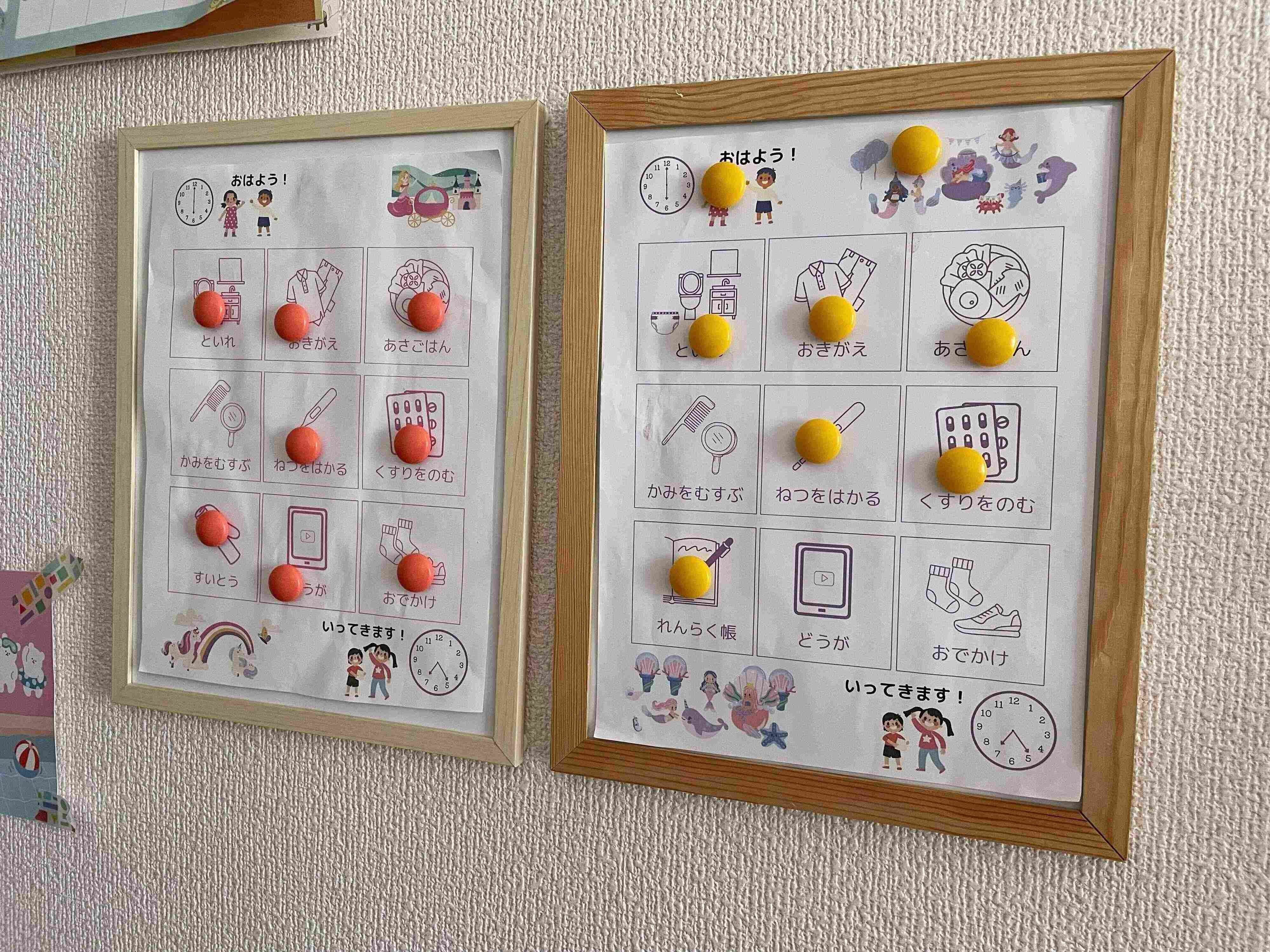 【朝のイライラが激減！】お支度ボードを作ってみたら、子どもの身支度がスムーズになりました