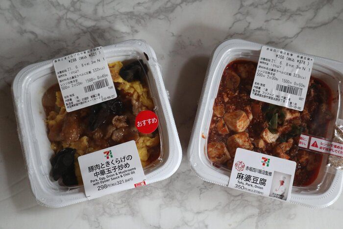 本気でごはんを作りたくない時におすすめなセブンイレブンおかず2選!