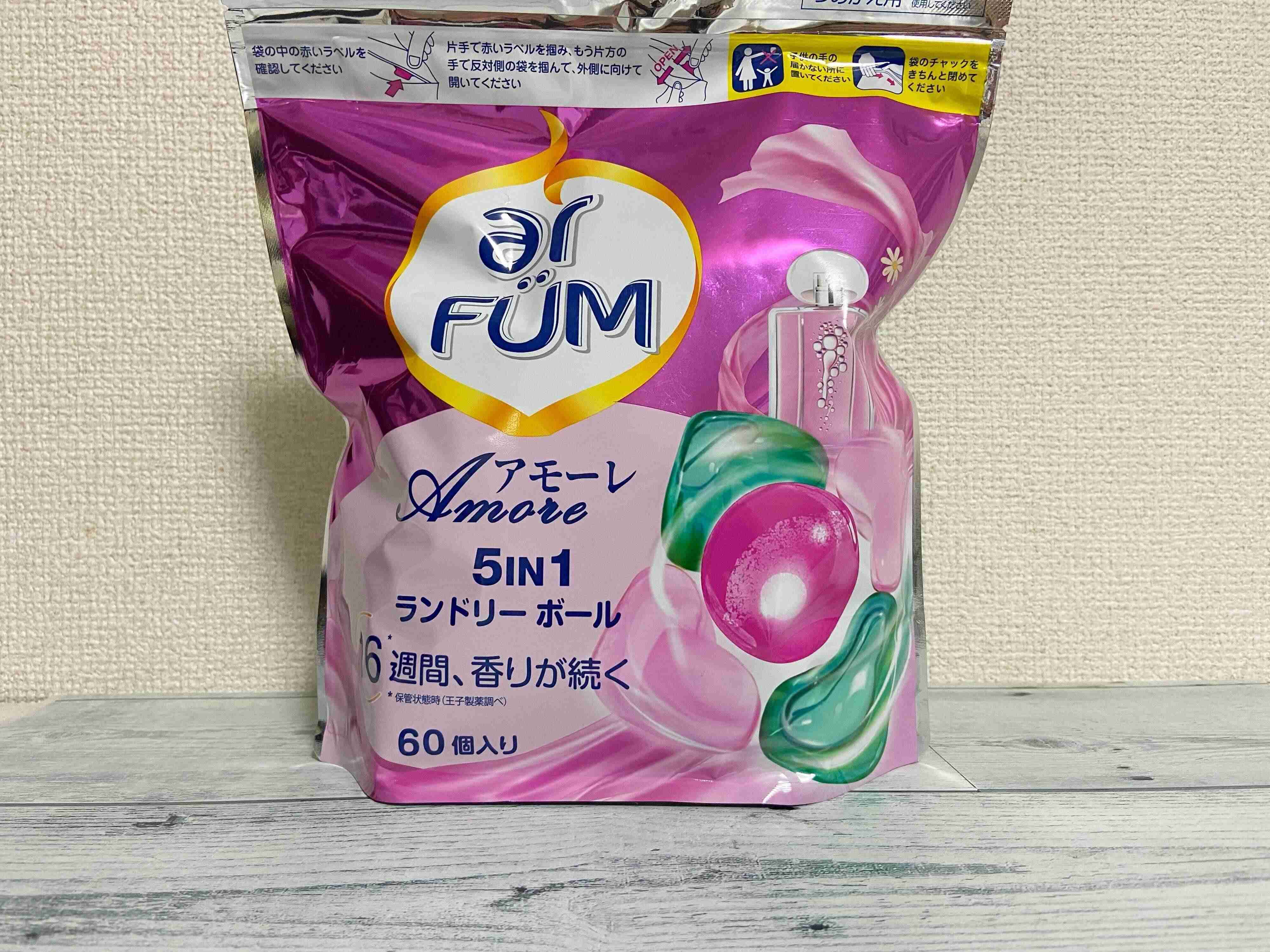 【楽天】ずっと気になってました……パフュームみたいな洗濯洗剤「アフューム」を購入してみた！