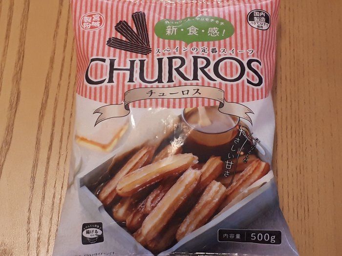 【業務スーパー】コスパ抜群！大人気チューロスの子供向け＆大人向けアレンジ
