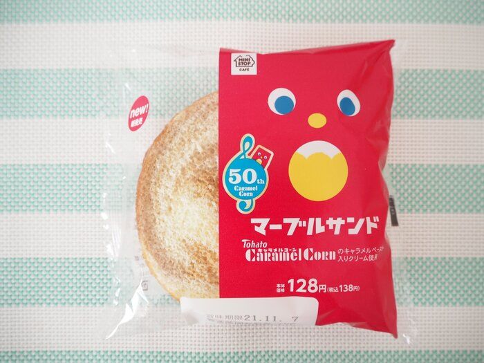 【ミニストップ】キャラメルコーンとコラボ！マーブルサンドはキャラメルの奥深さを楽しめる菓子パン